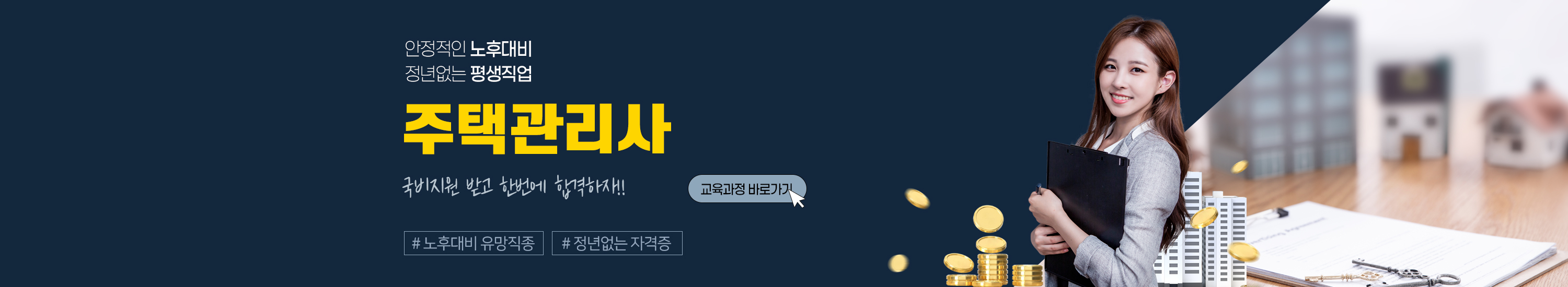 메인3